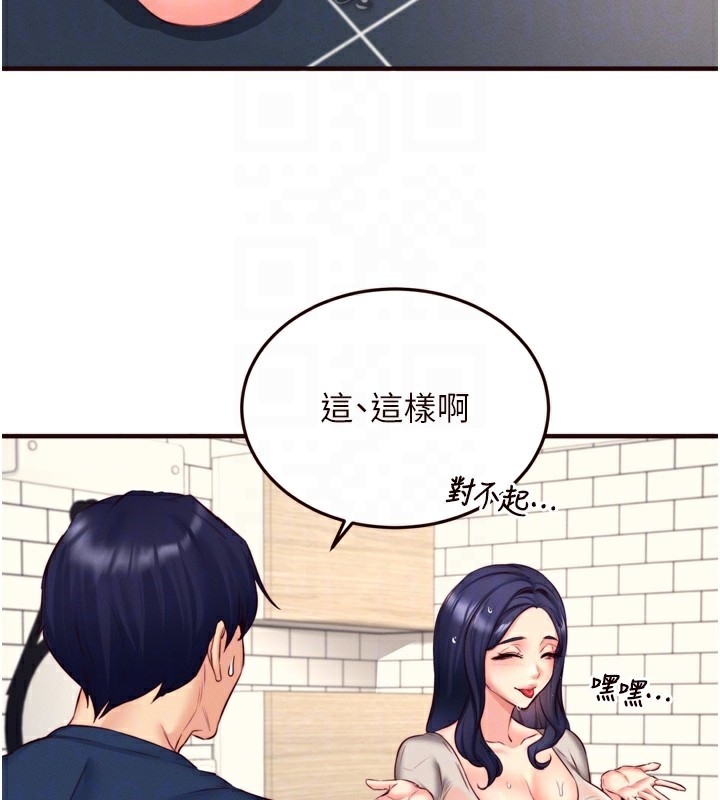 第48张