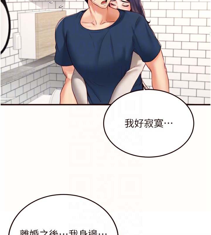 第71张