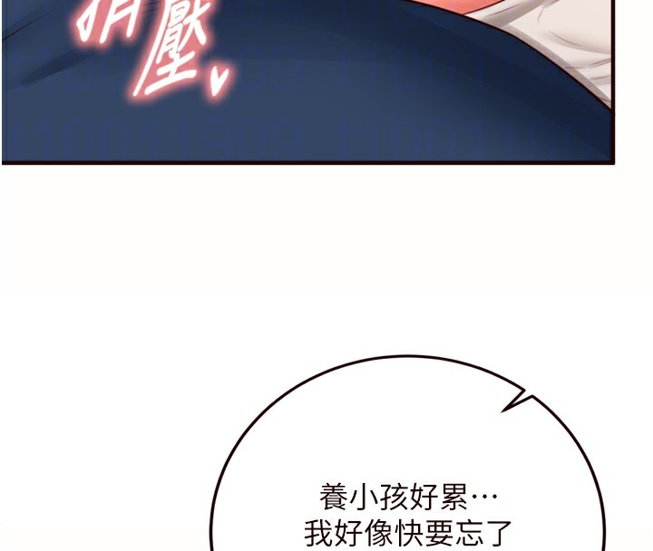 第76张