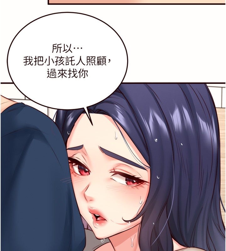 第80张