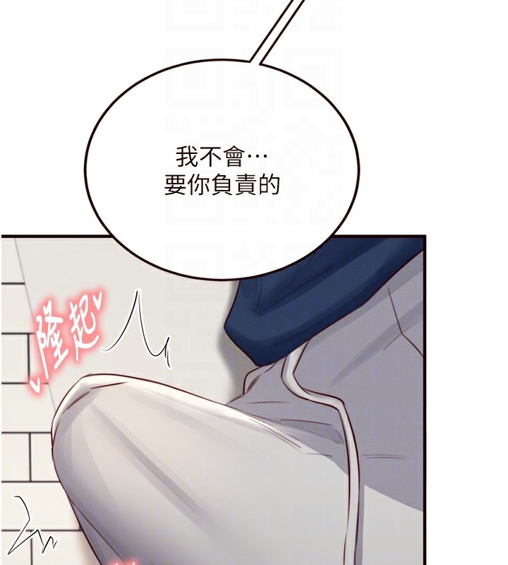 第88张