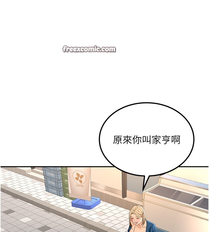 第44张