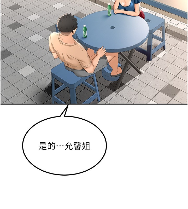第48张