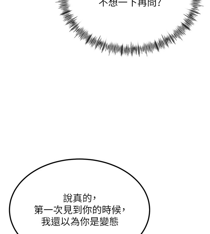 第74张