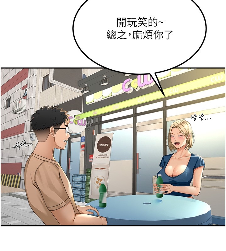 第91张
