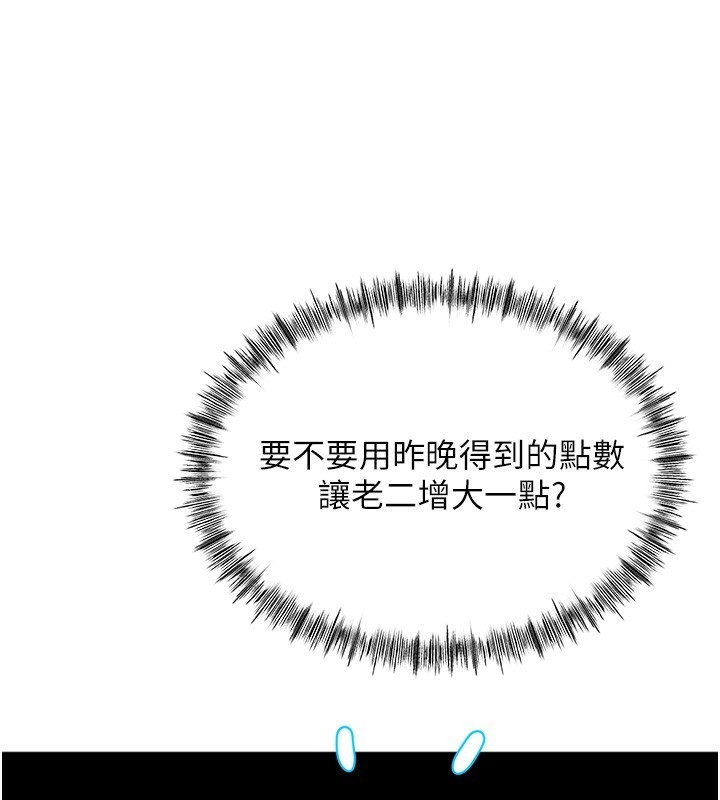 第156张