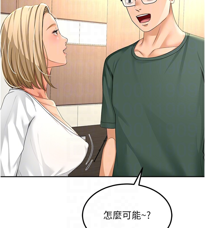 第173张