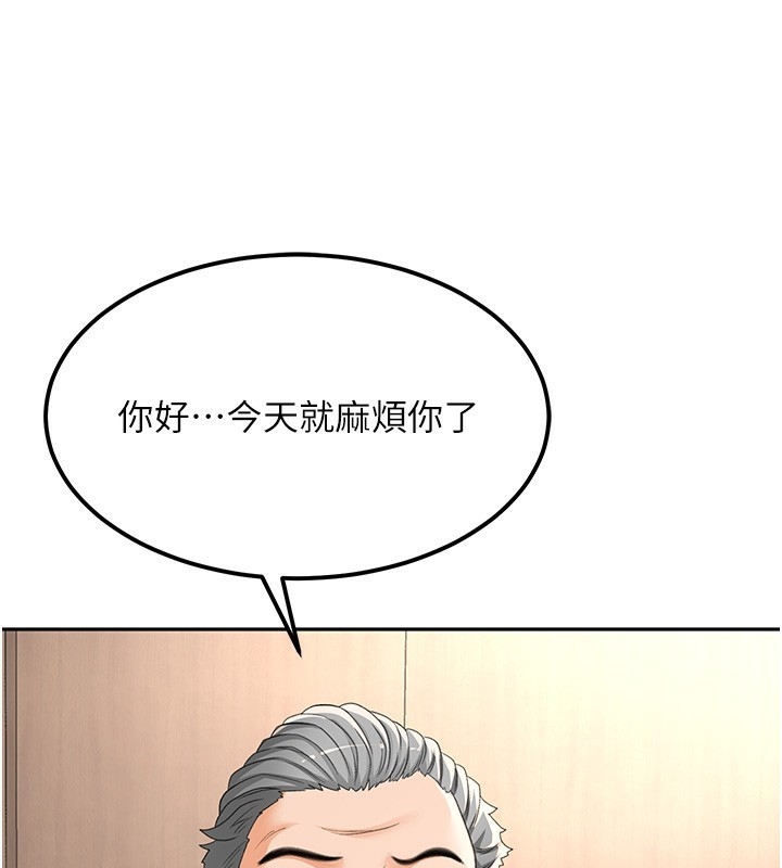 第182张