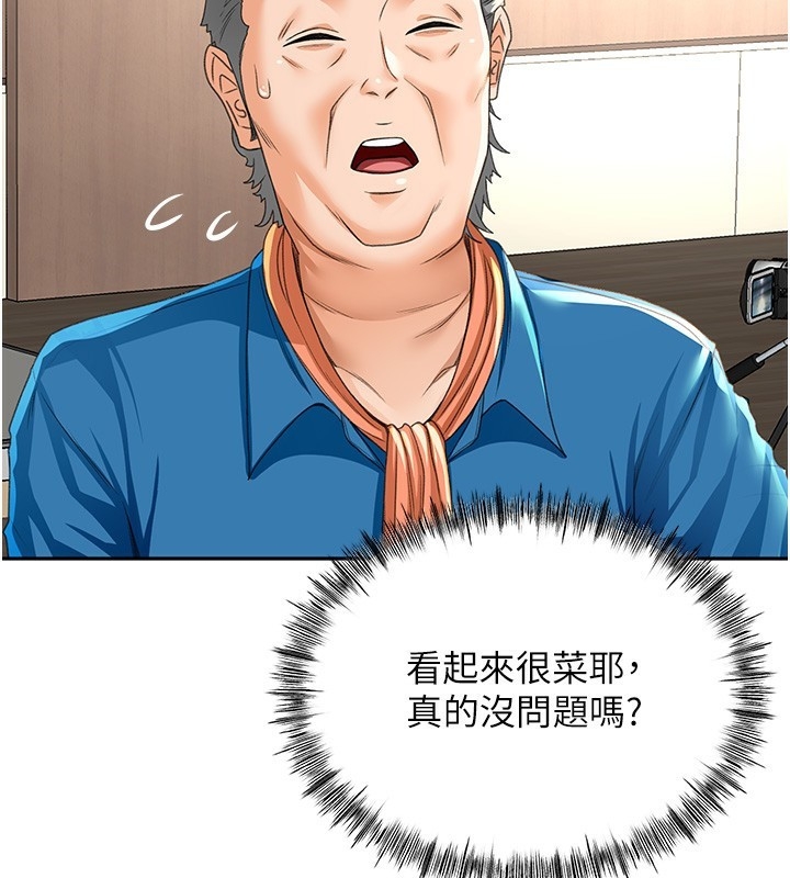 第183张