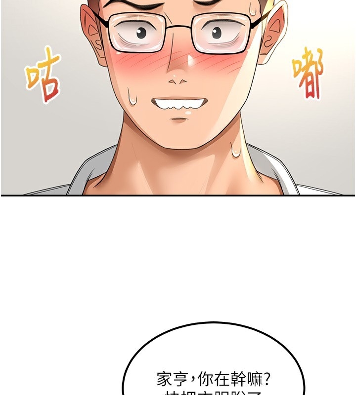 第61张
