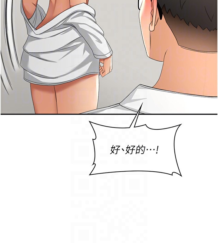 第67张