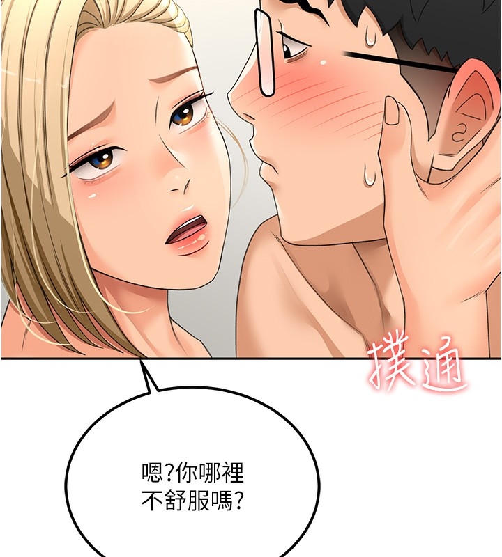 第178张