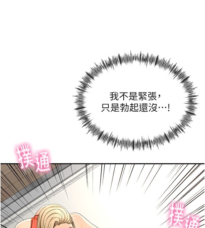 第101张