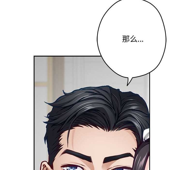 第74张