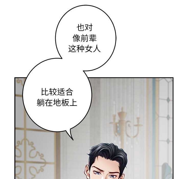 第91张