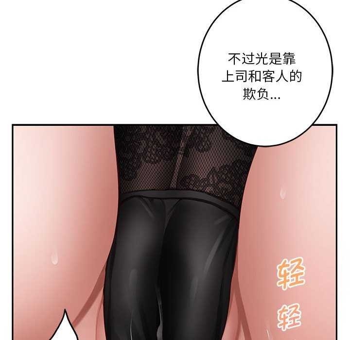 第165张