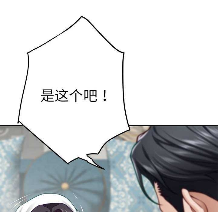 第173张