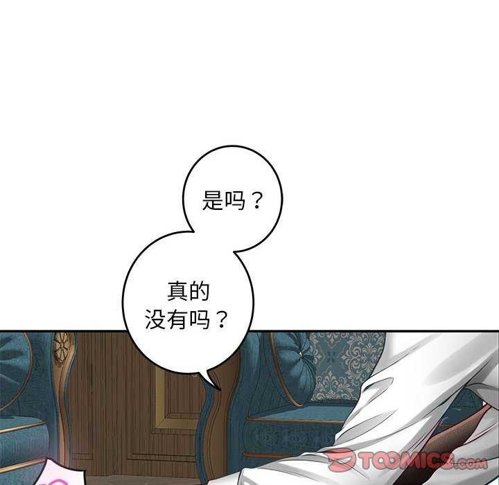 第76张