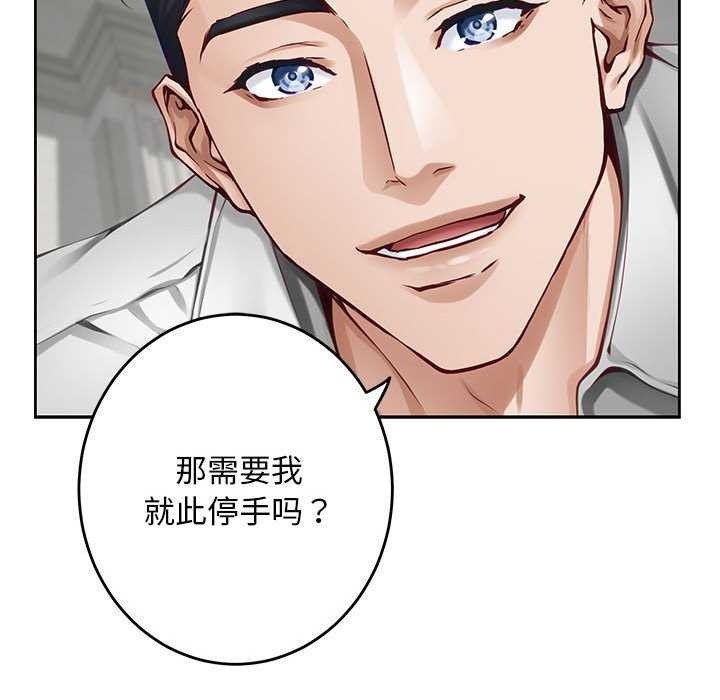 第85张