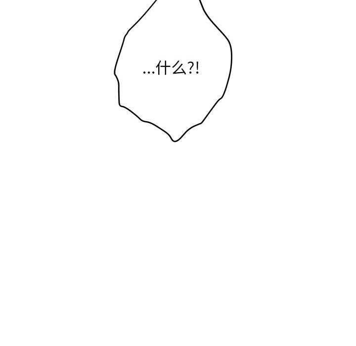 第97张
