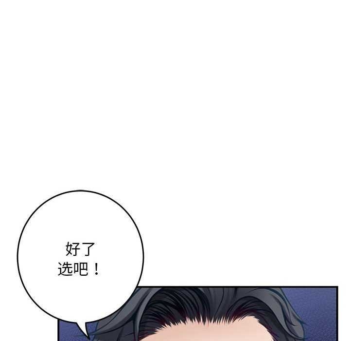 第121张