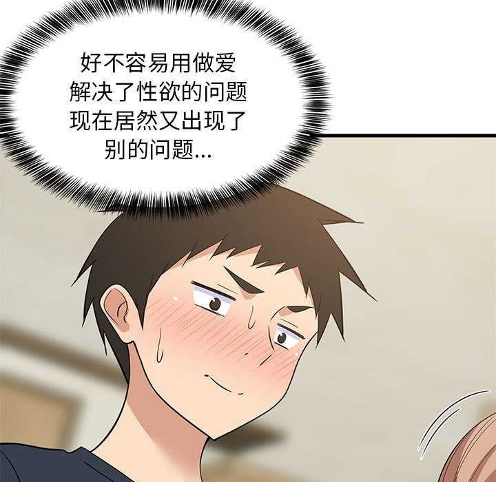第34张