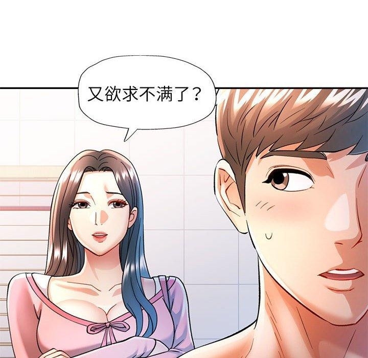 第134张