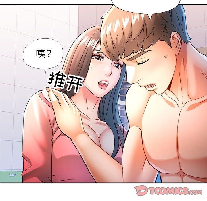 第2张