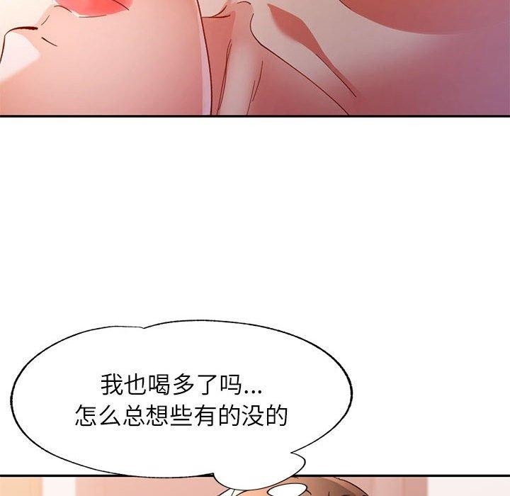 第84张
