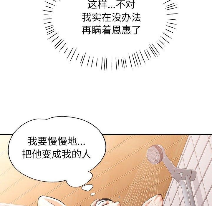 第127张