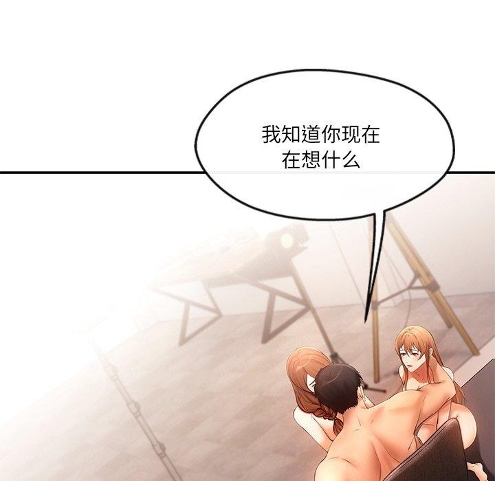 第87张