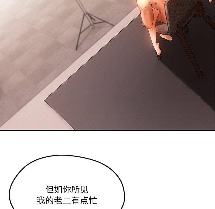 第90张