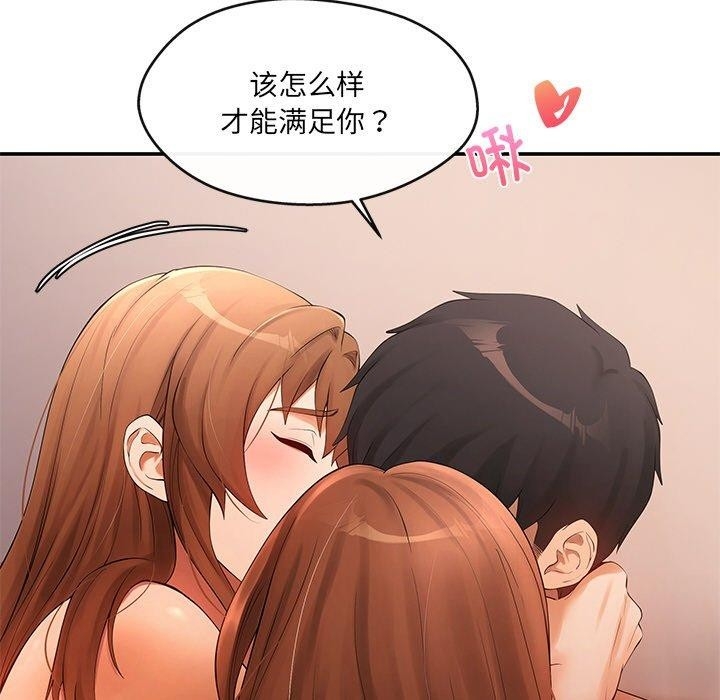 第101张