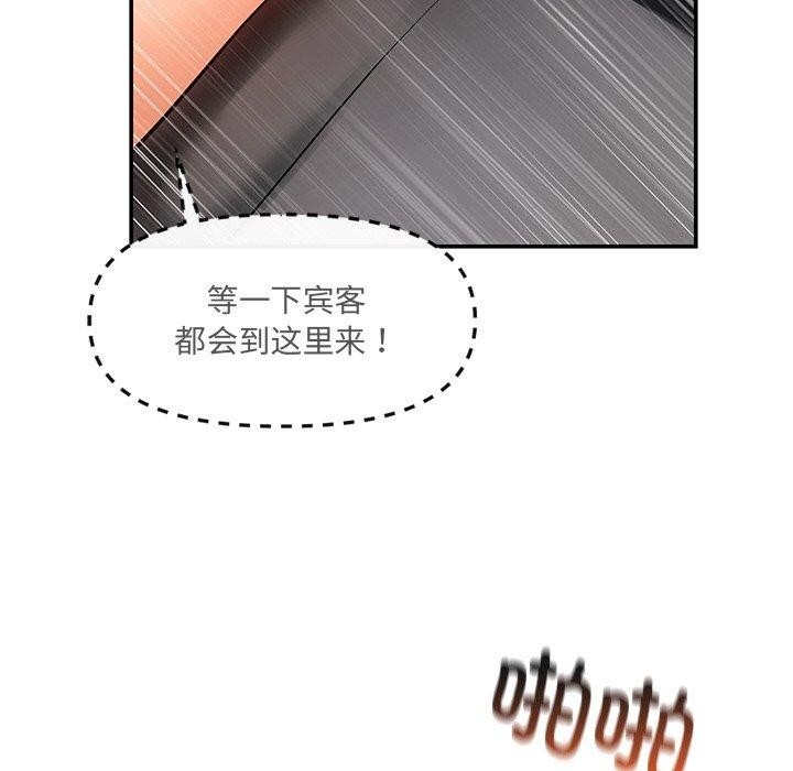 第259张