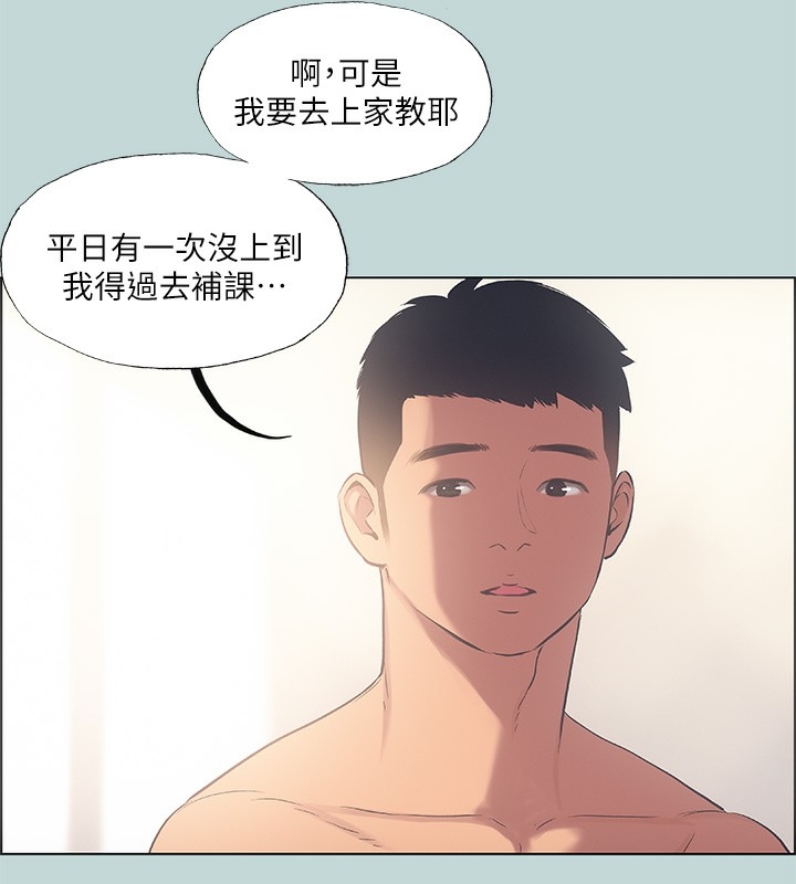 第23张