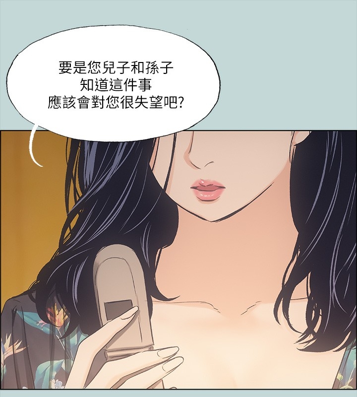 第38张