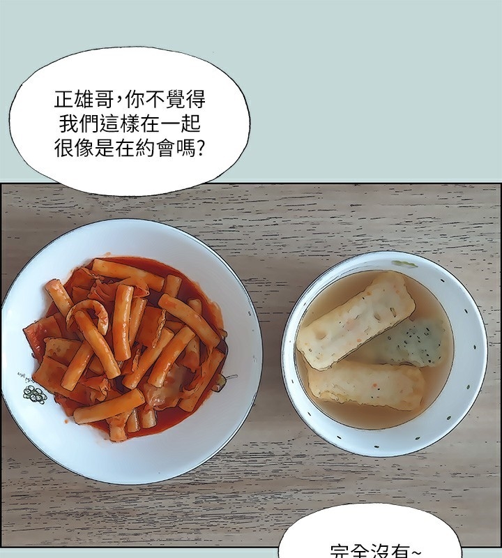 第84张