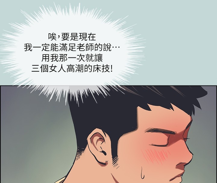 第98张
