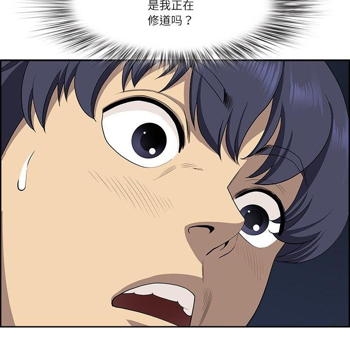 第110张
