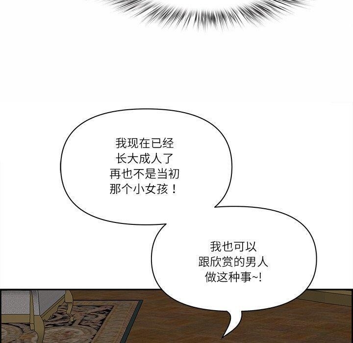 第76张