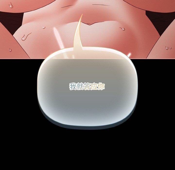 第85张