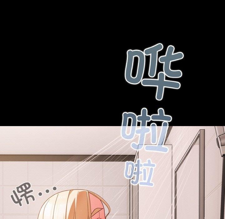 第33张