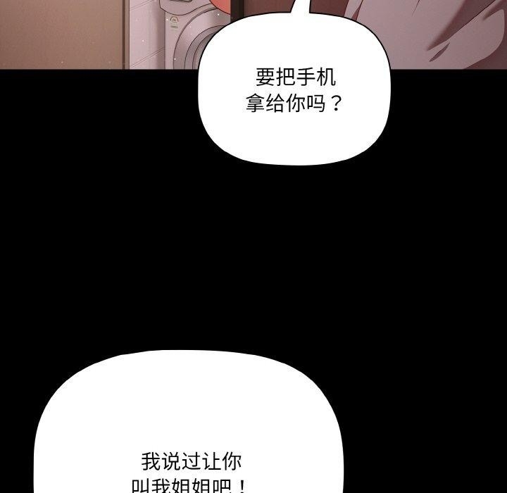 第56张