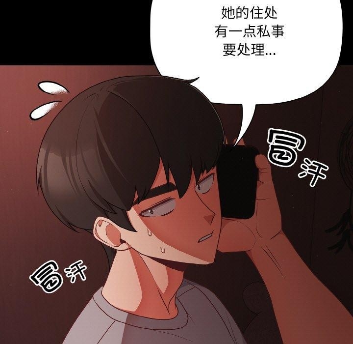第94张