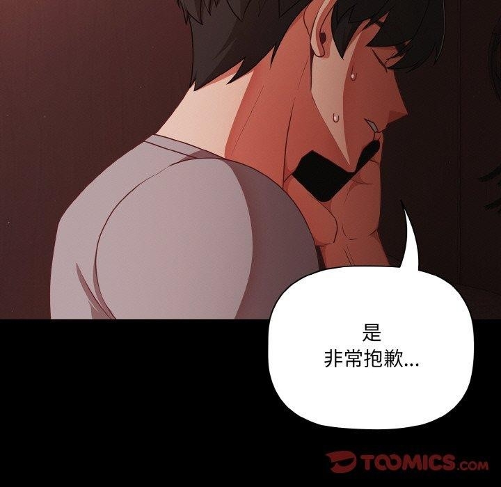 第97张