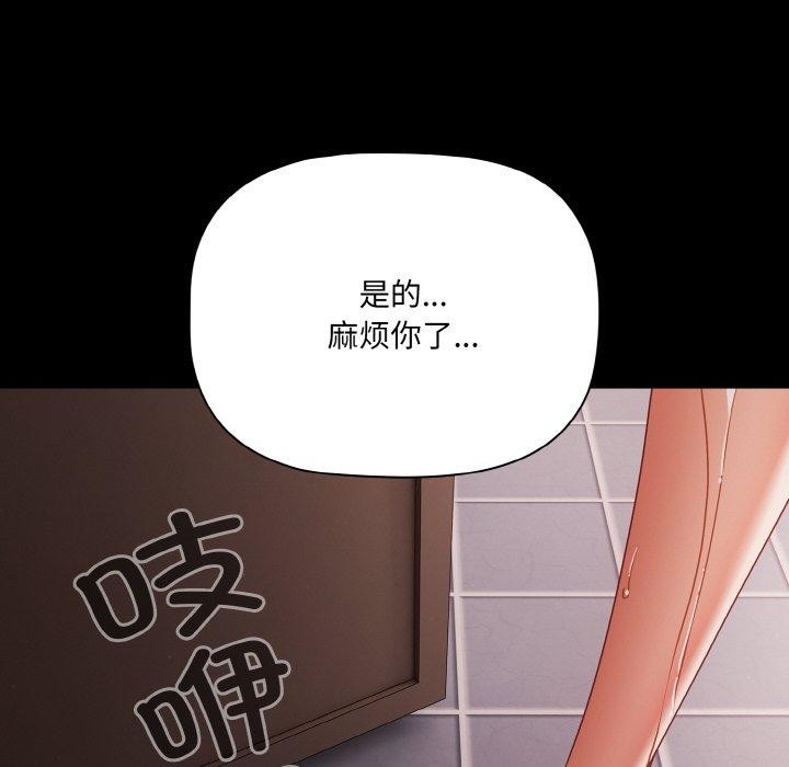 第103张