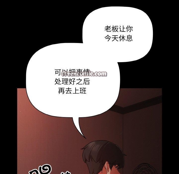 第108张