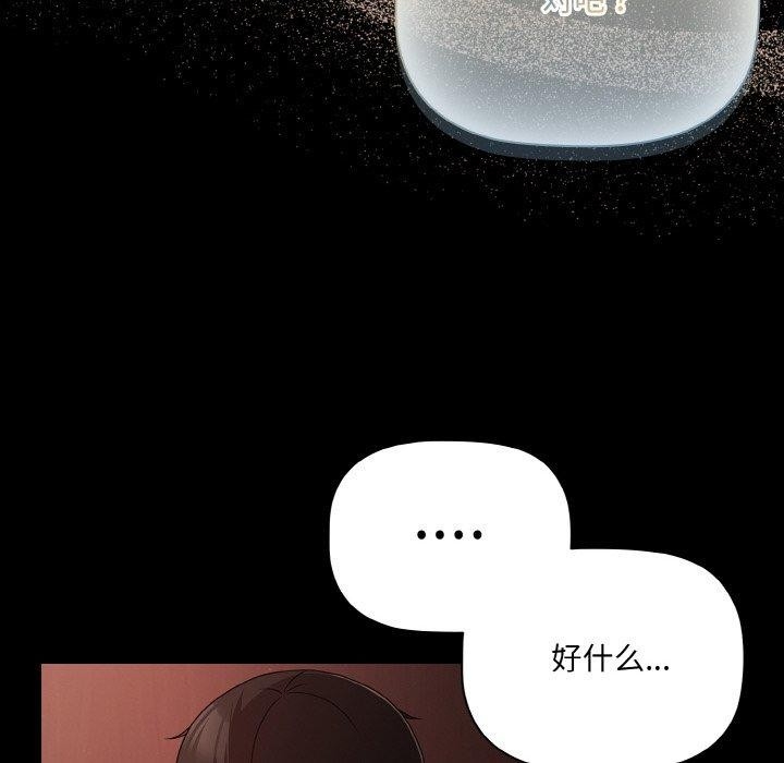 第119张