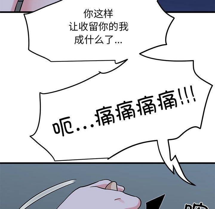 第156张
