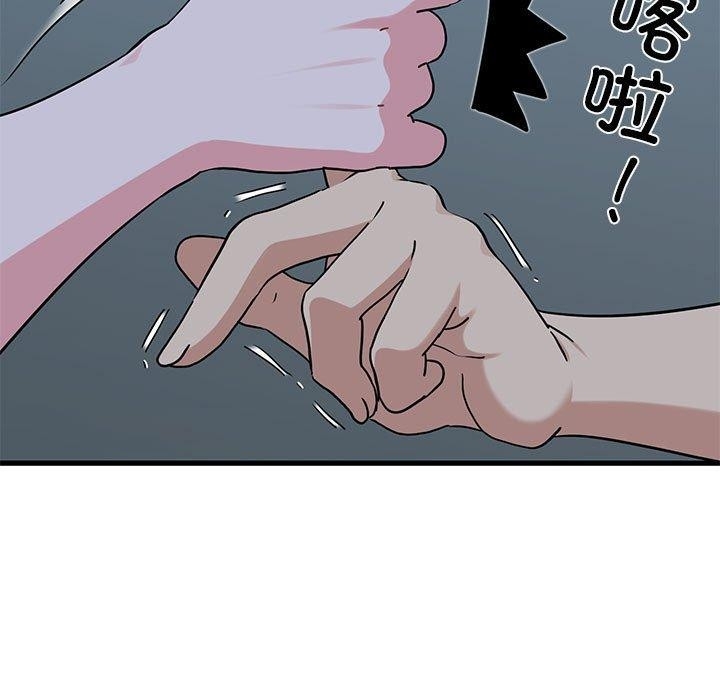 第157张